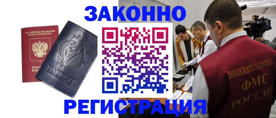 пропишу в квартире в Серове